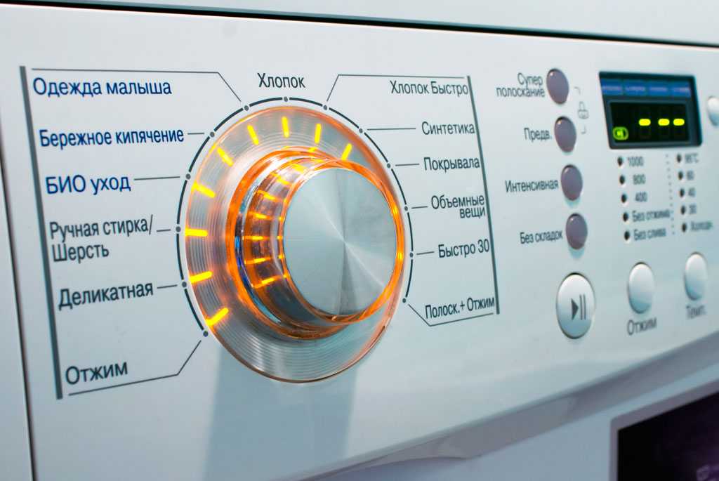Не работает стиральная машина Krista